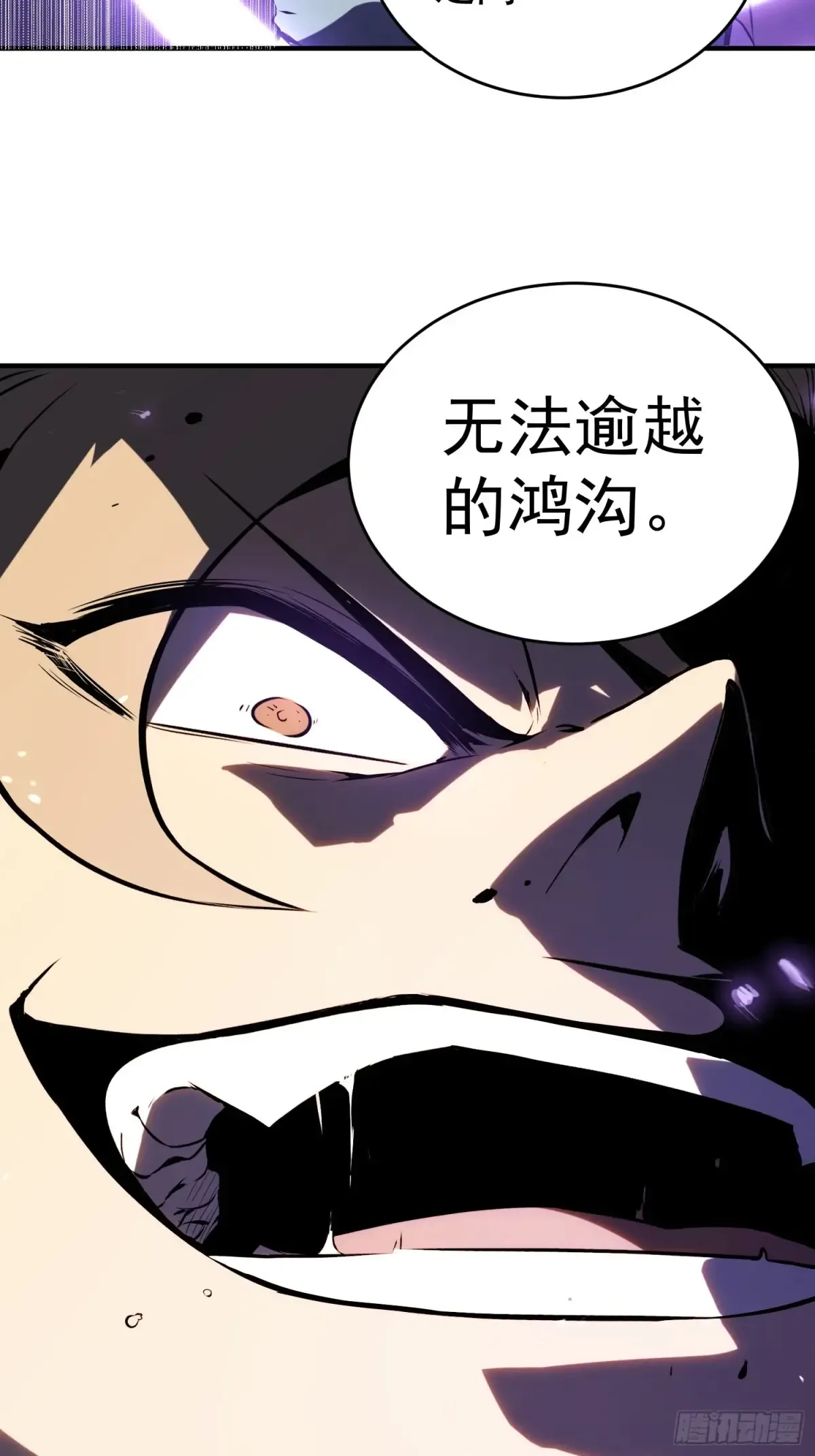 第4话 第13页
