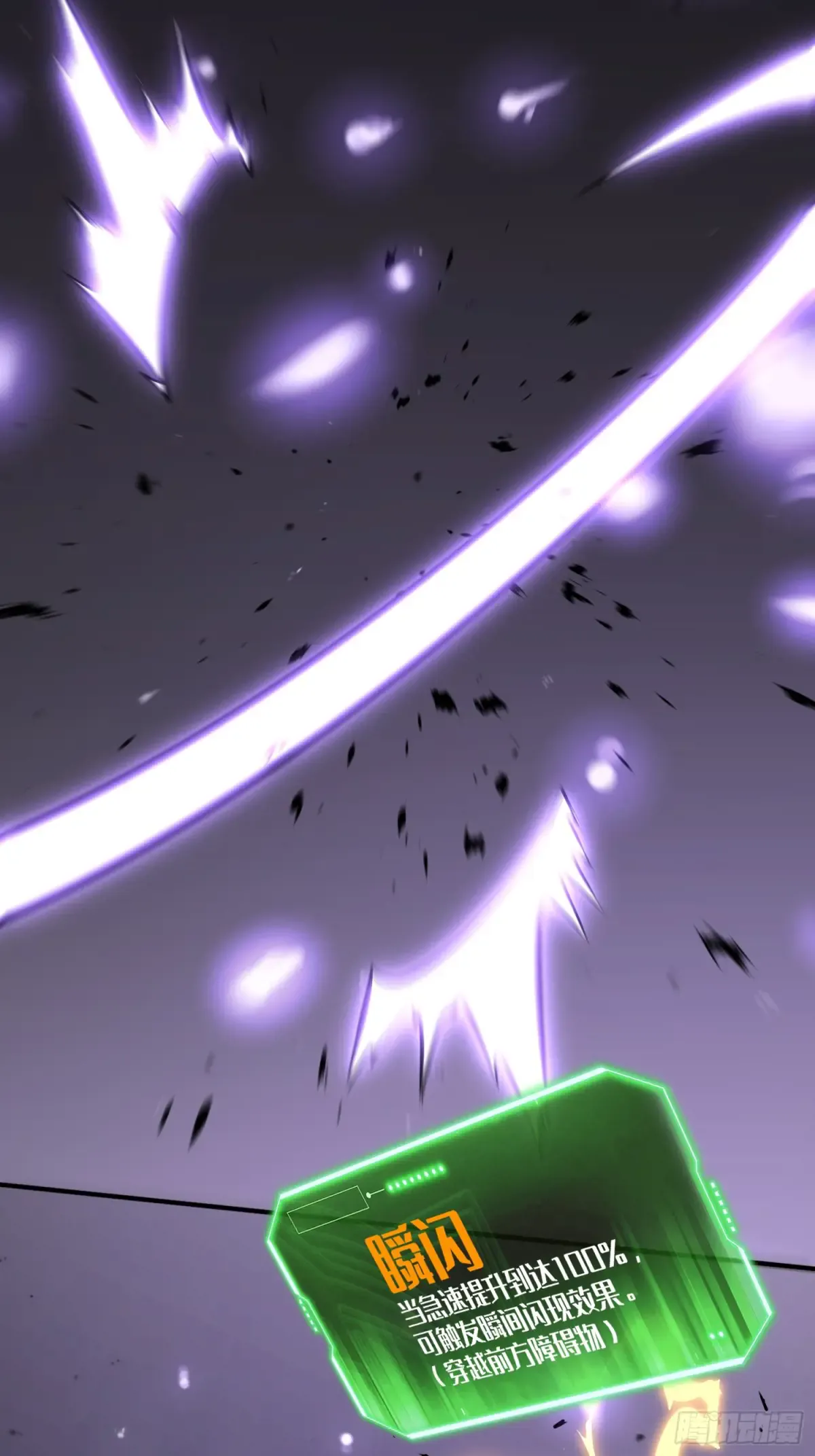 第4话 第35页