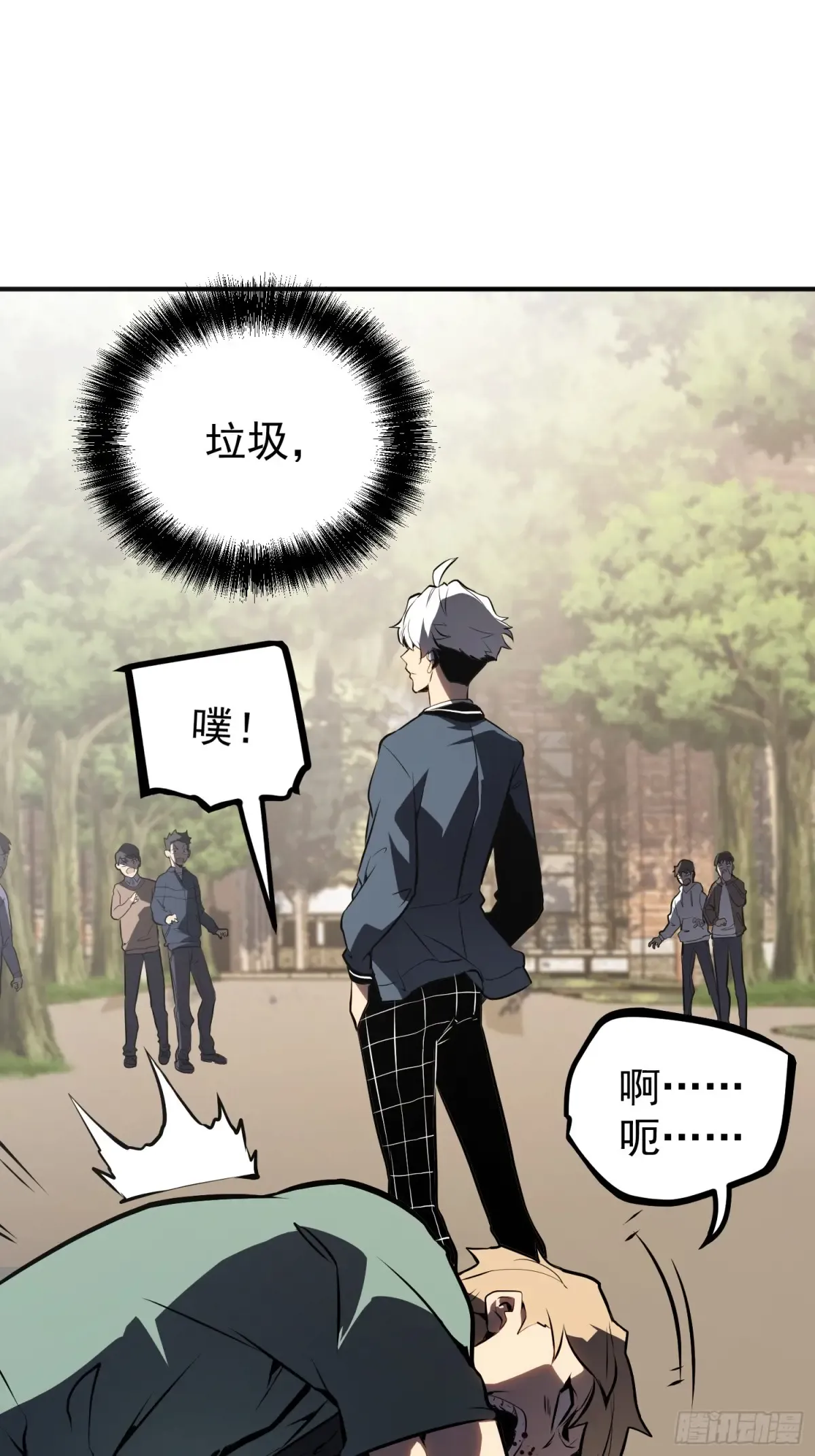第4话 第40页