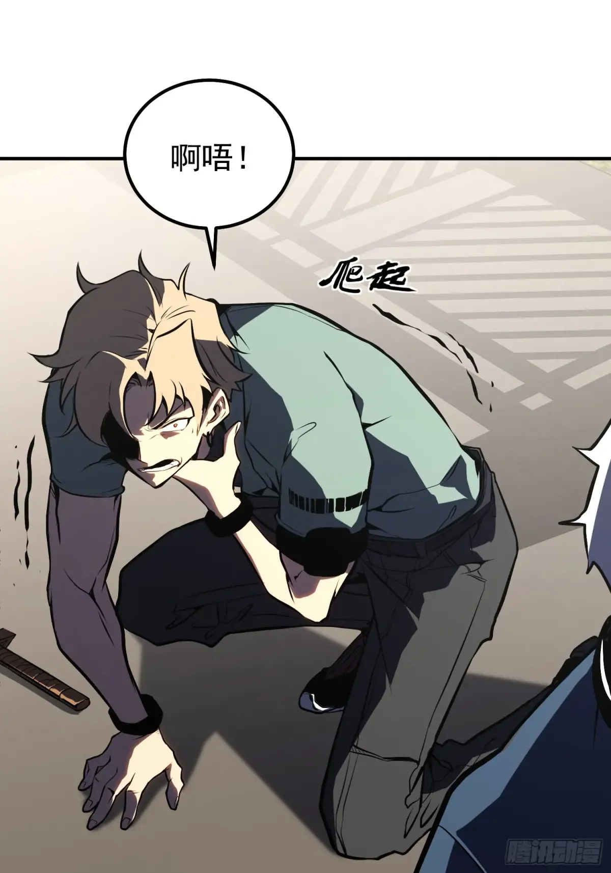 第4话 第58页