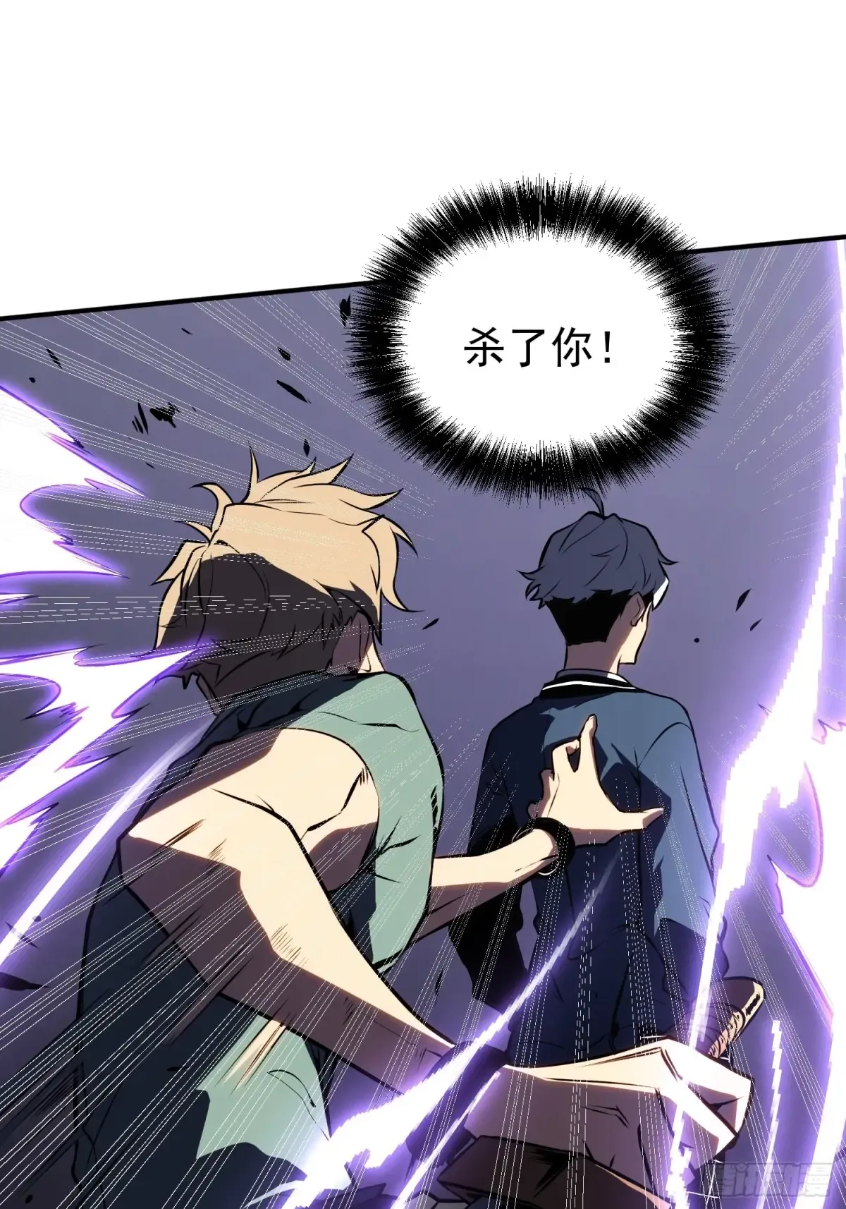 第4话 第60页