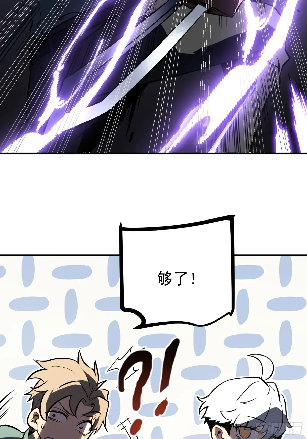 第4话 第61页