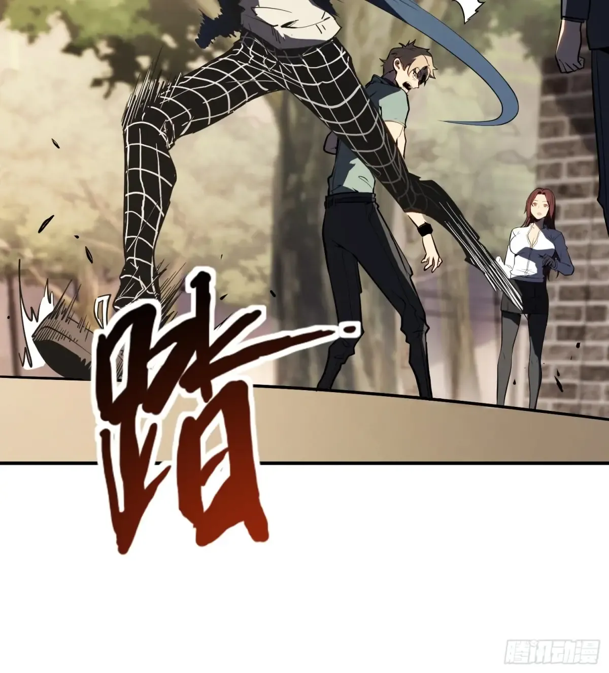 第4话 第76页