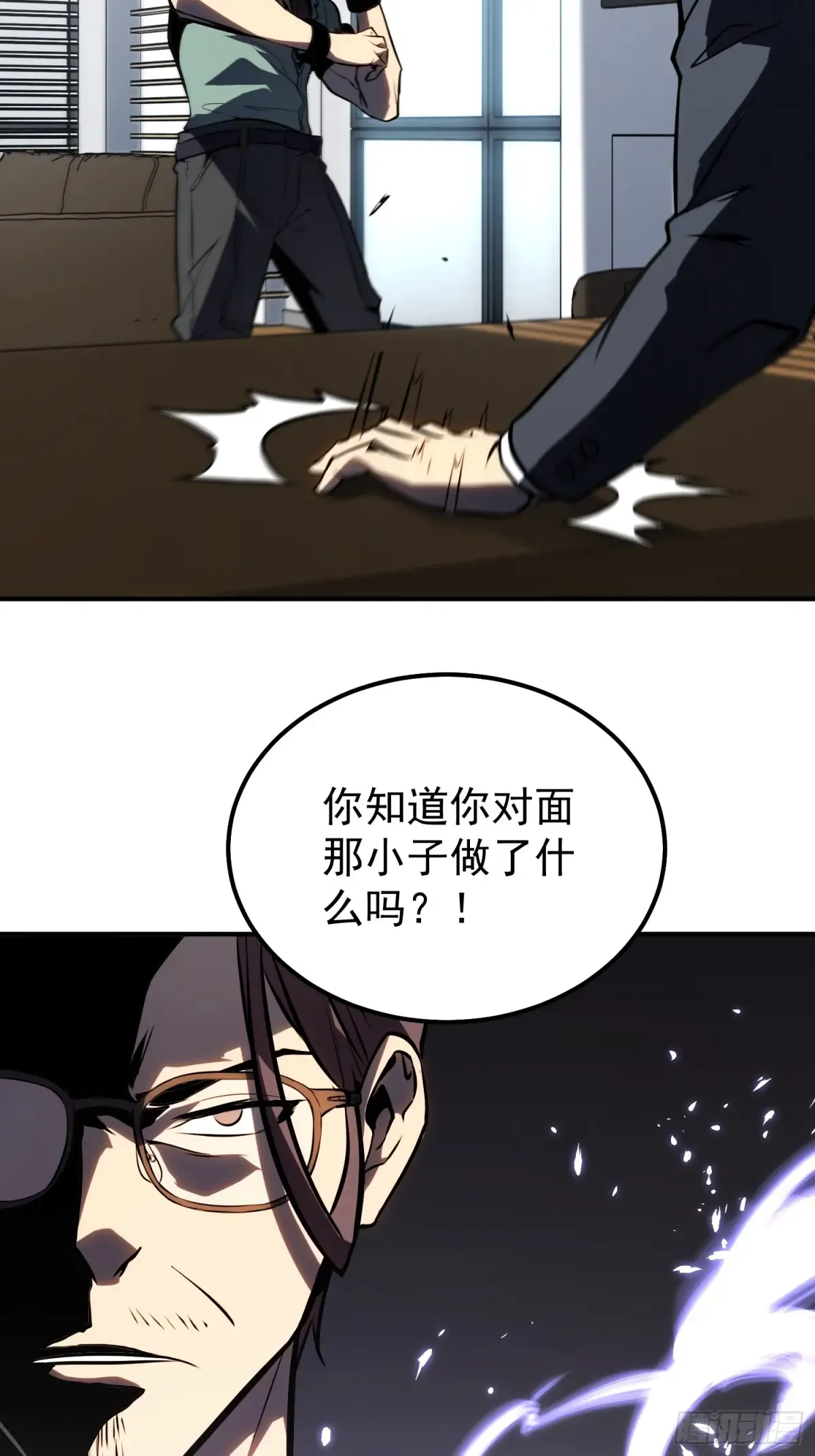 第4话 第82页