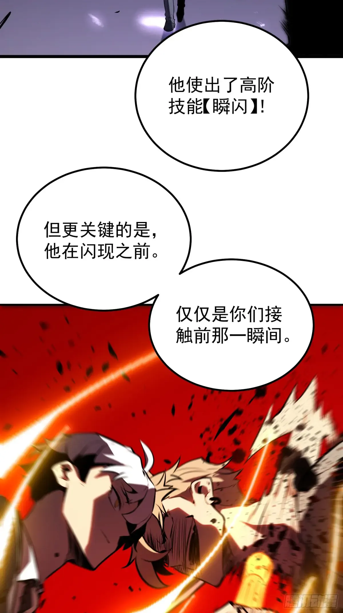 第4话 第84页