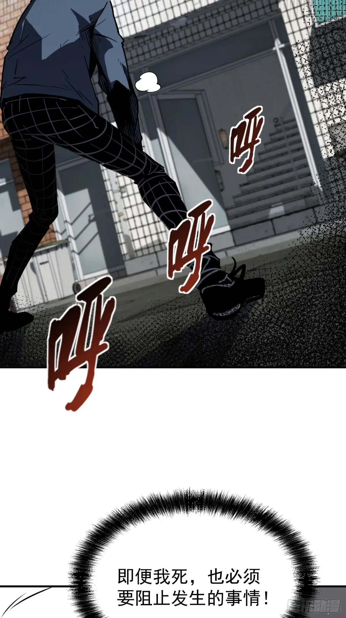 第4话 第97页