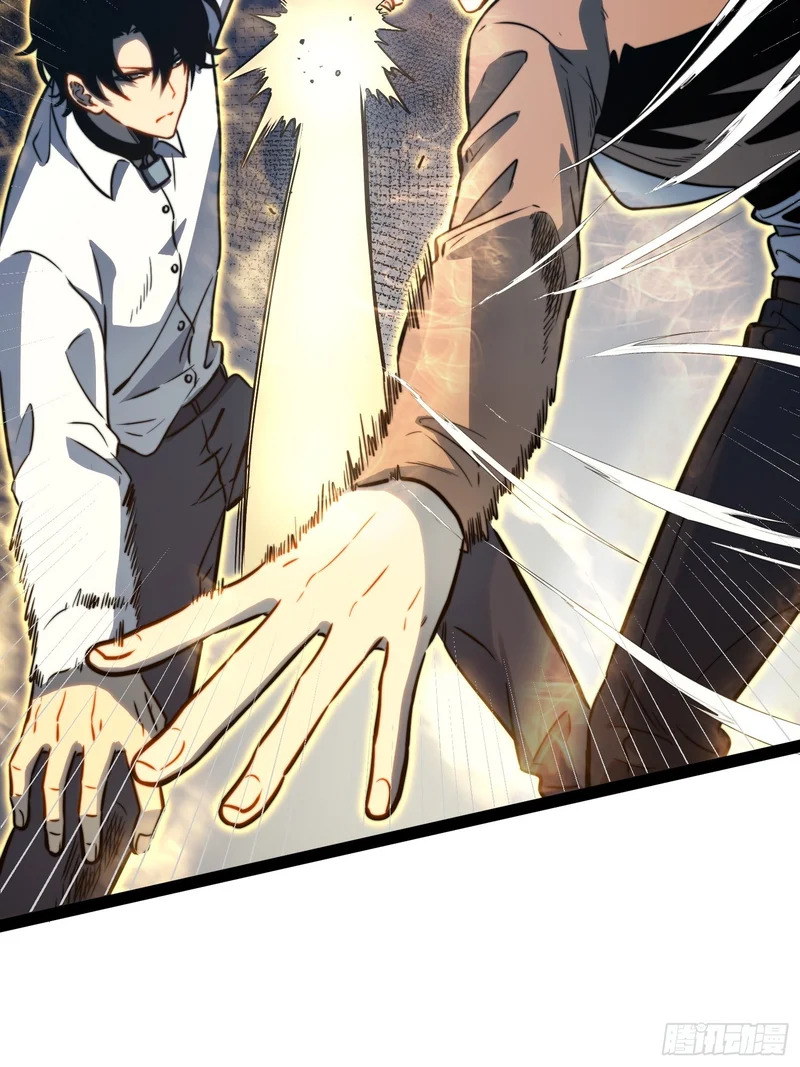 第115话 第5页