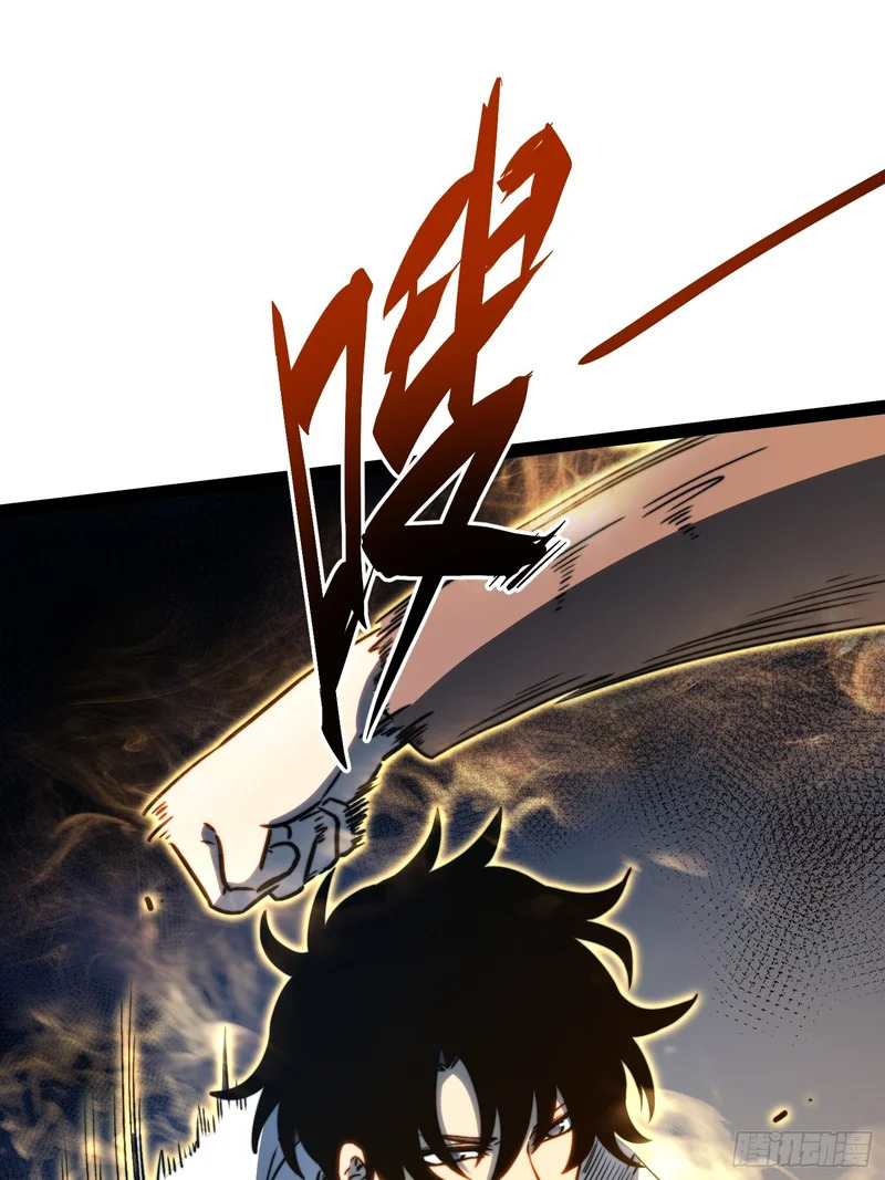 第115话 第6页