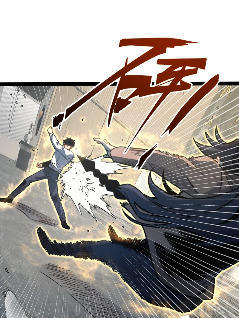 第115话 第8页