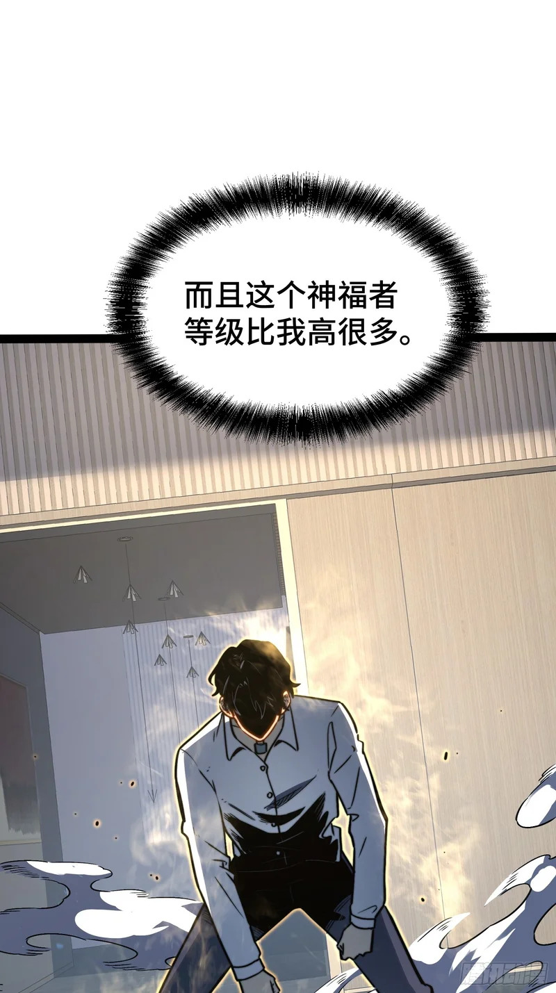 第115话 第15页