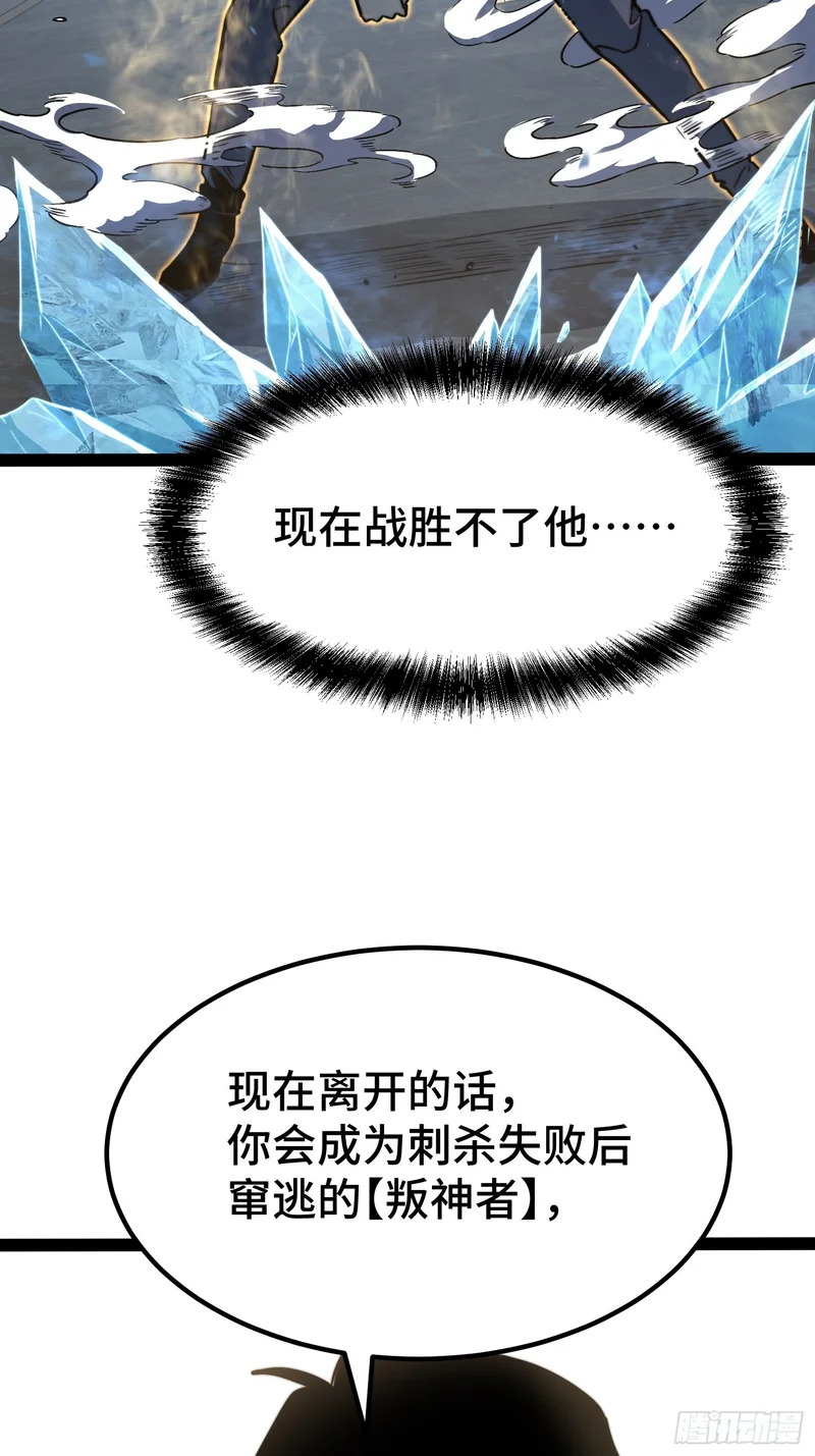 第115话 第16页