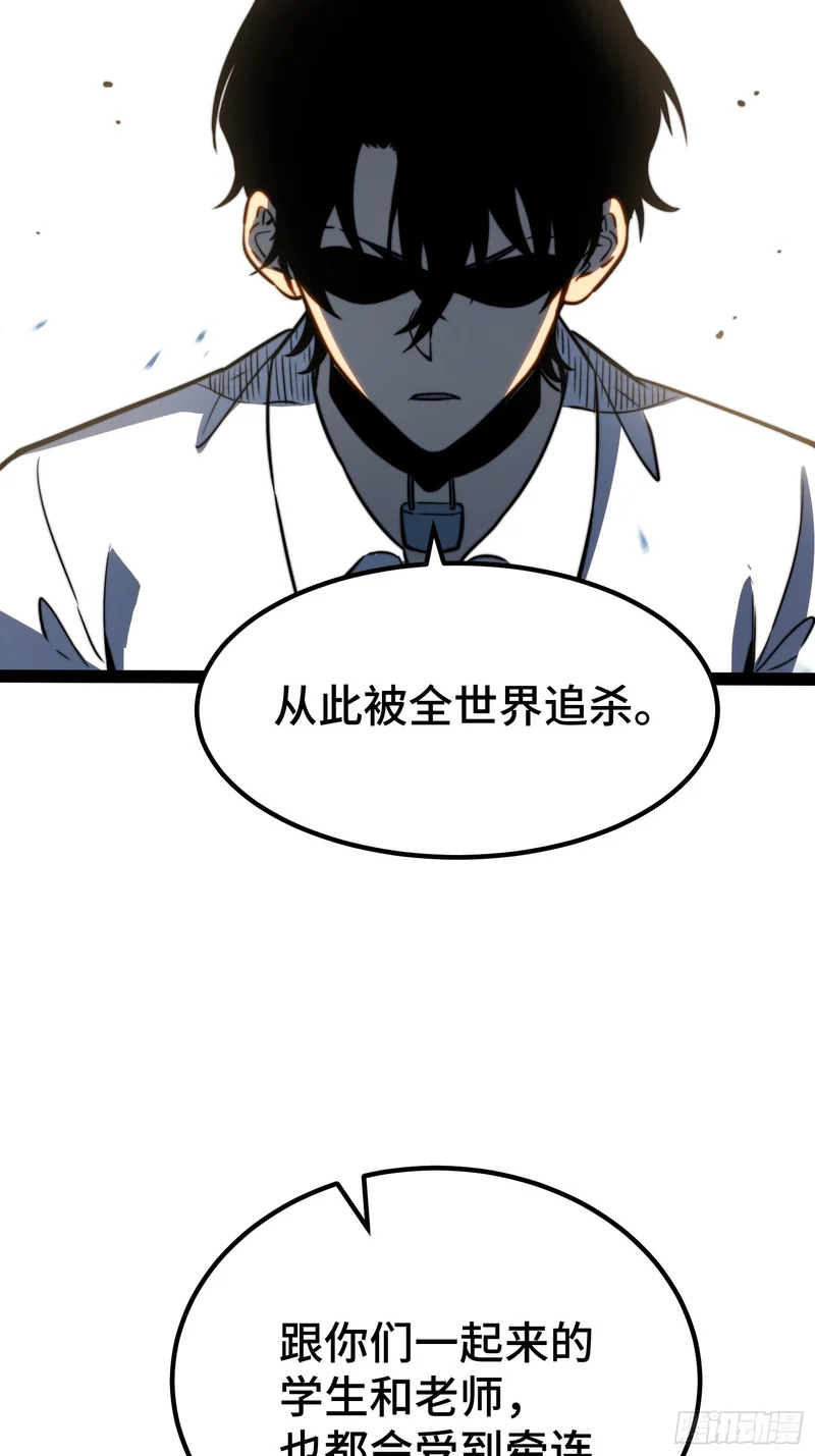 第115话 第17页