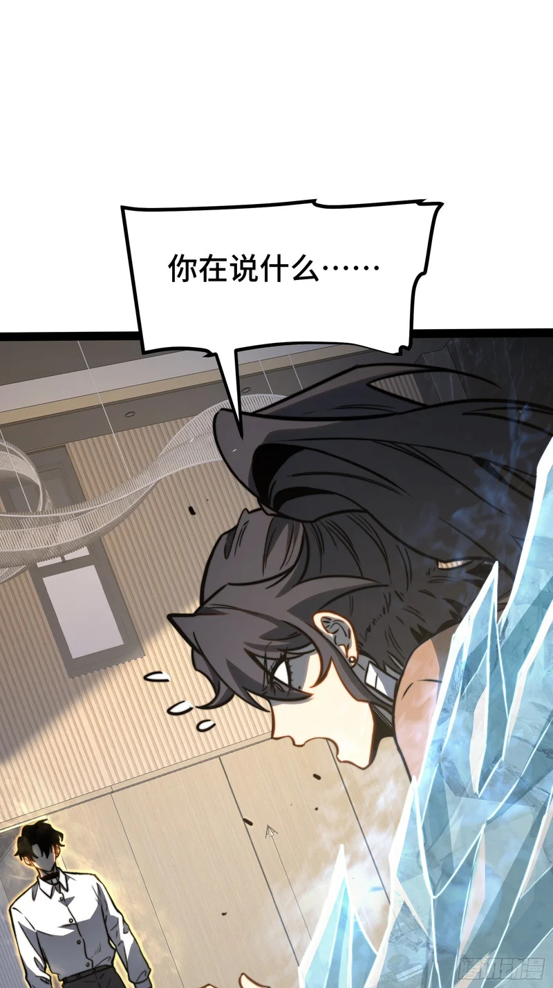 第115话 第19页