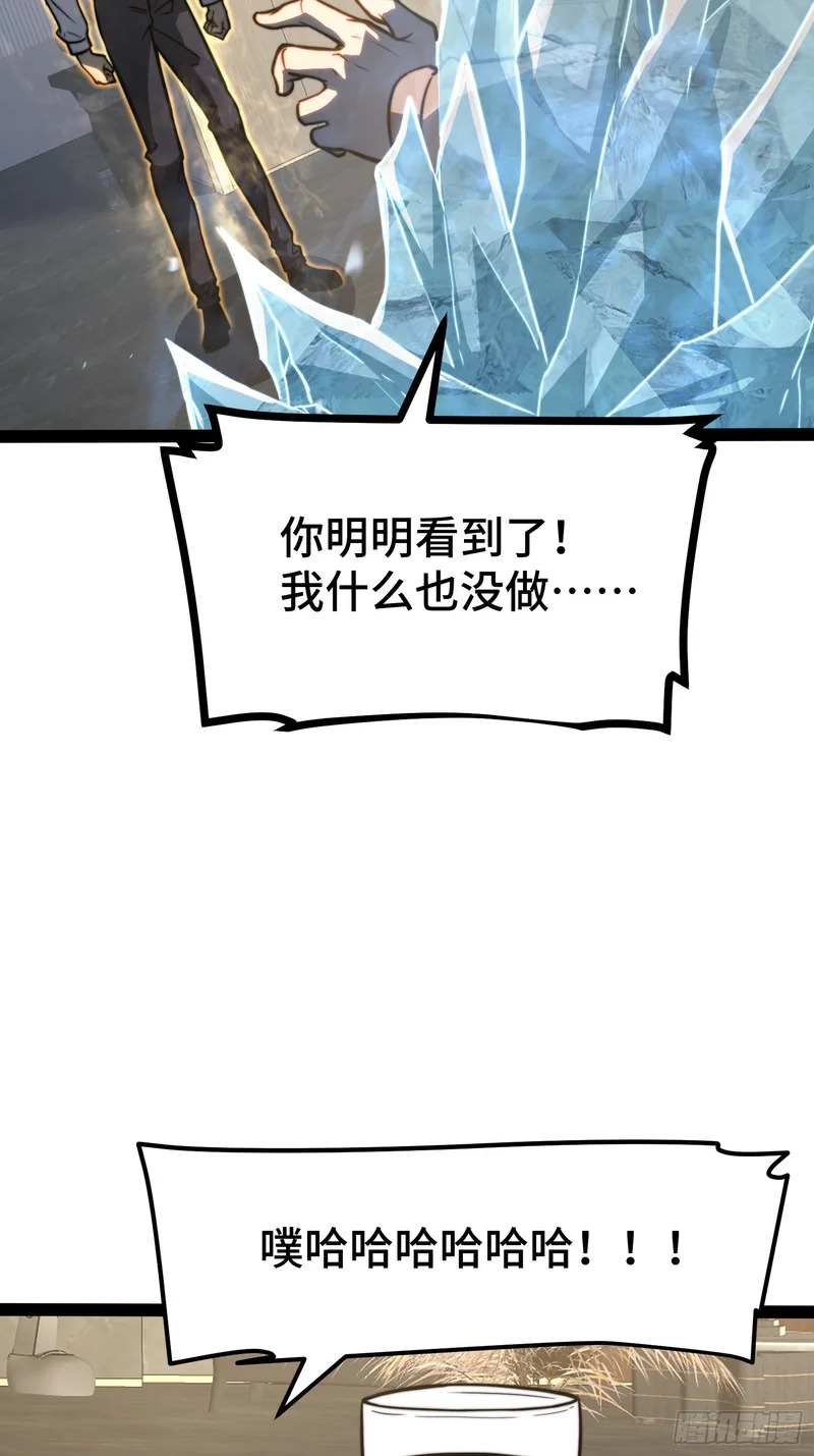 第115话 第20页