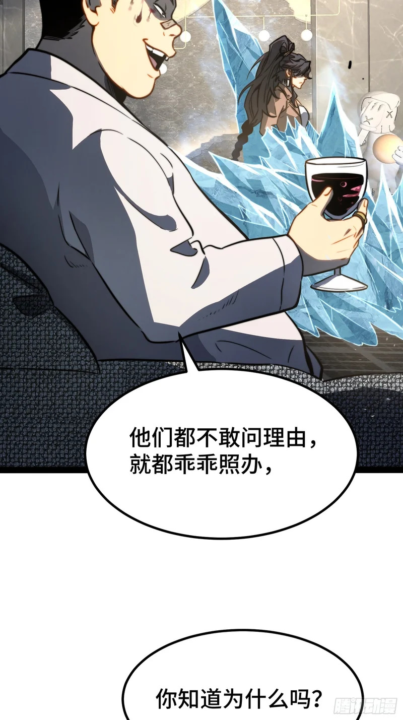 第115话 第22页