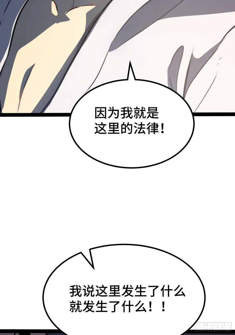 第115话 第25页