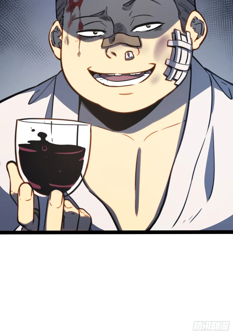 第115话 第30页