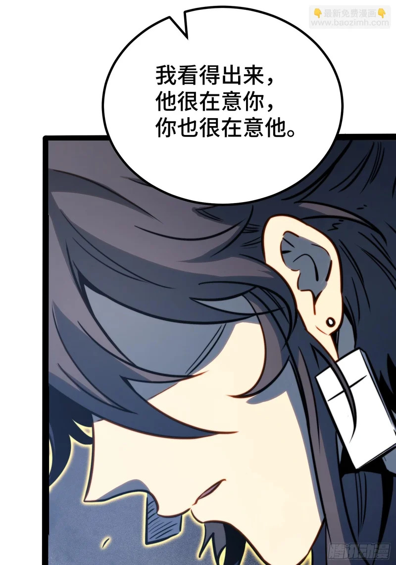 第115话 第31页