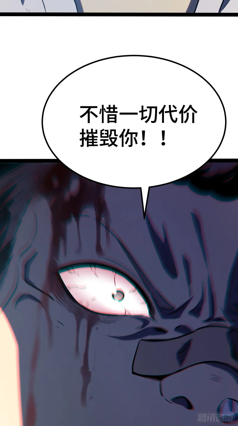 第115话 第34页
