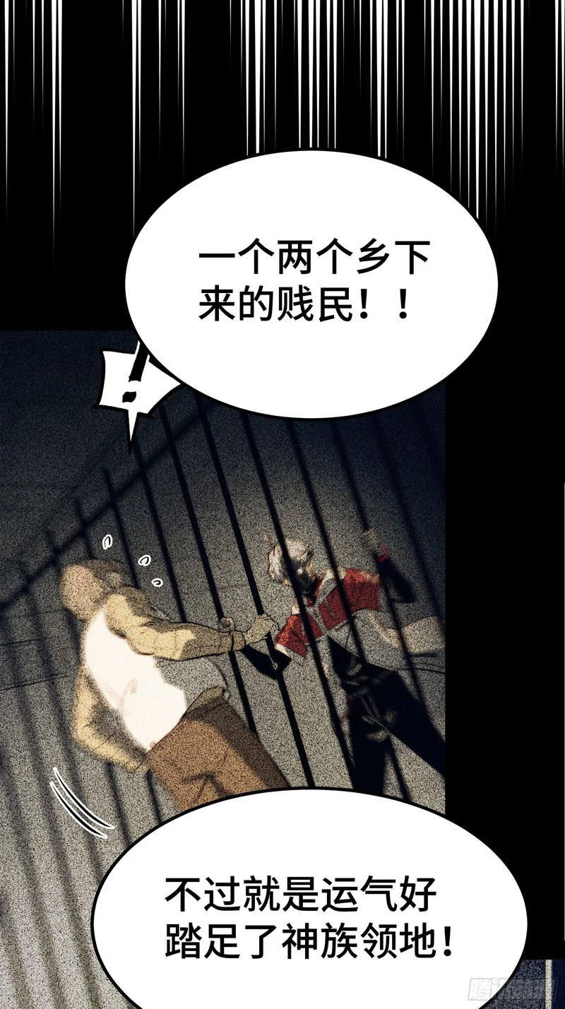 第115话 第36页