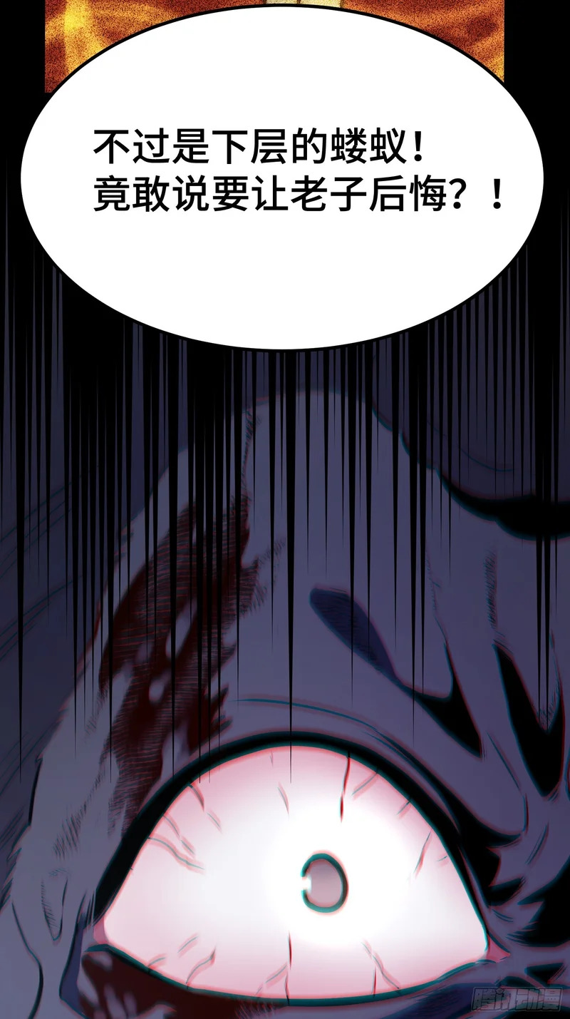 第115话 第39页