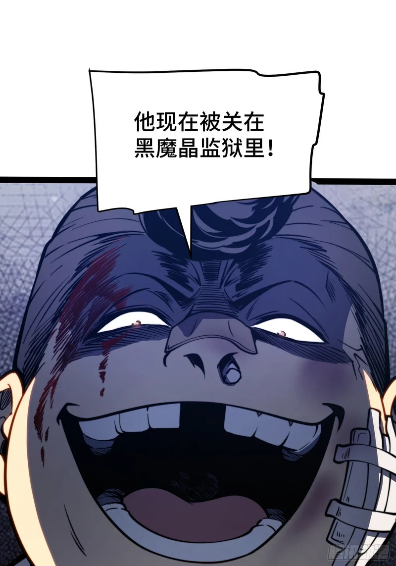 第115话 第41页