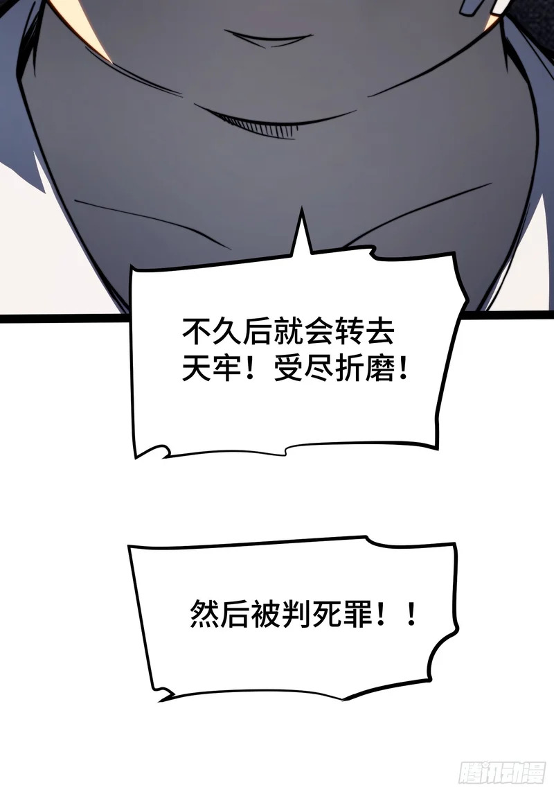 第115话 第42页