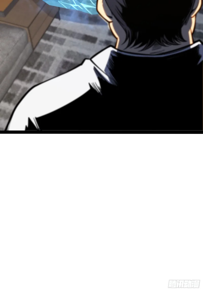 第115话 第44页