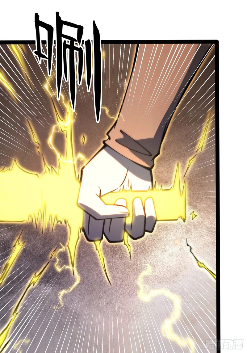 第115话 第45页