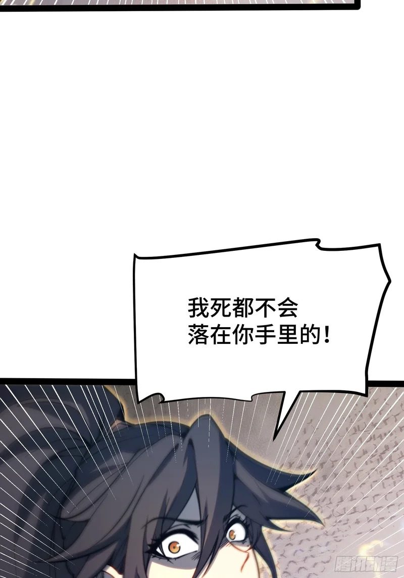 第115话 第46页