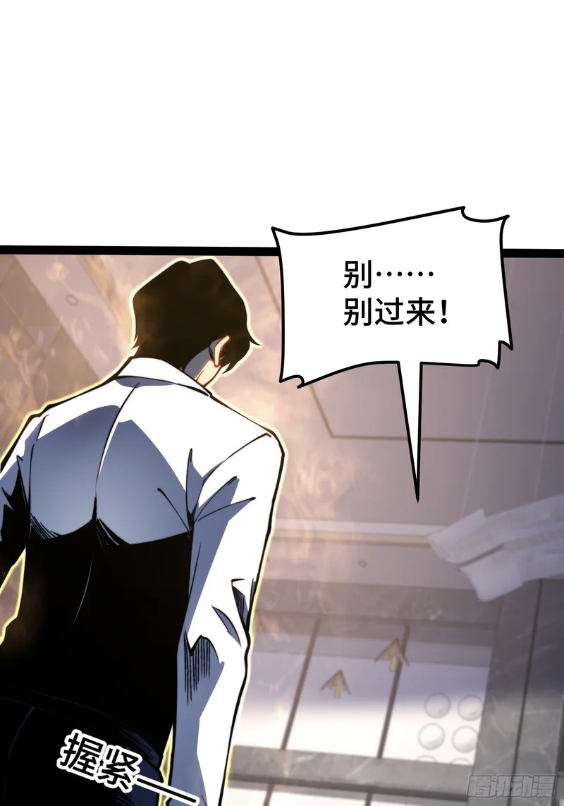 第115话 第48页