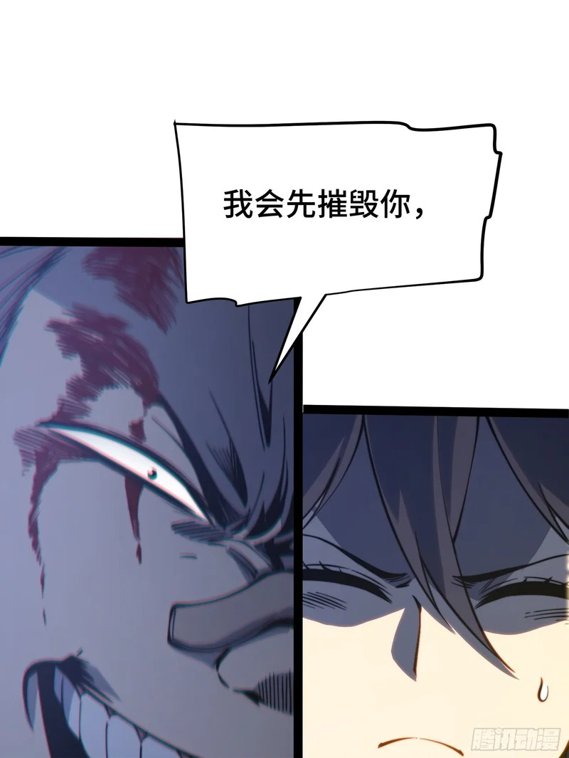 第115话 第50页