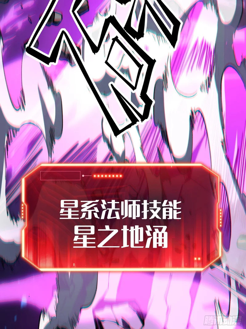 第115话 第54页