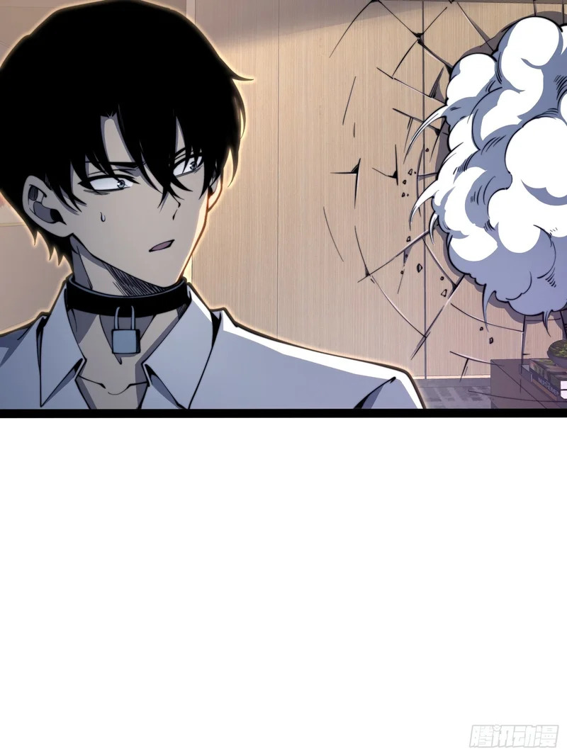 第115话 第59页