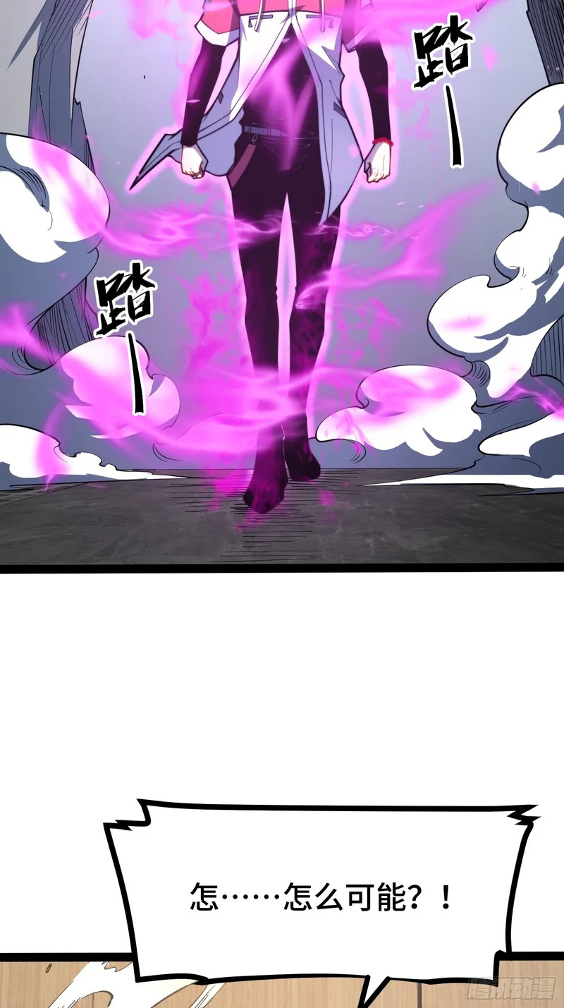 第115话 第65页