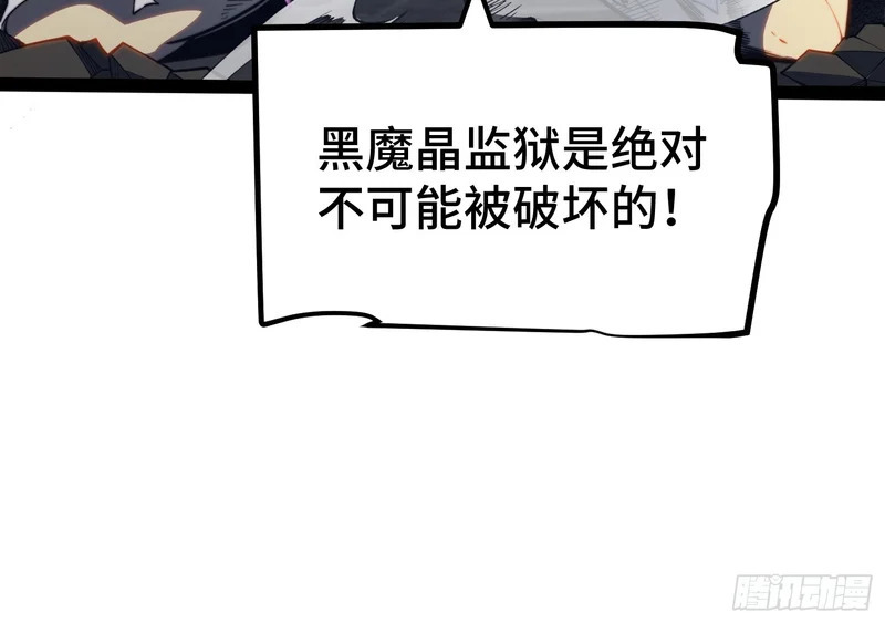 第115话 第68页