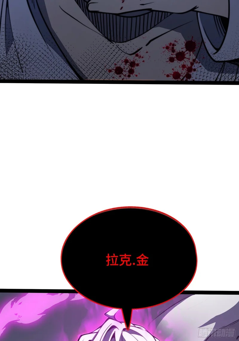 第115话 第70页