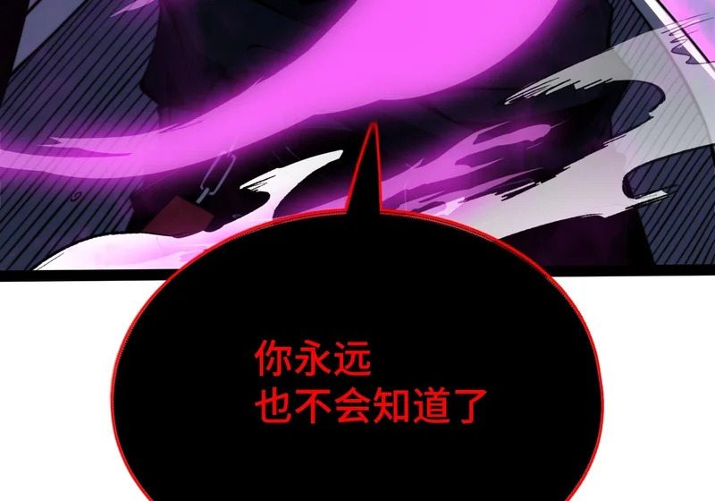 第115话 第72页