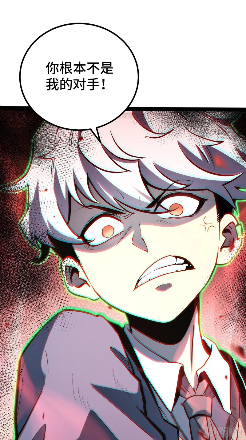 第44话 第47页