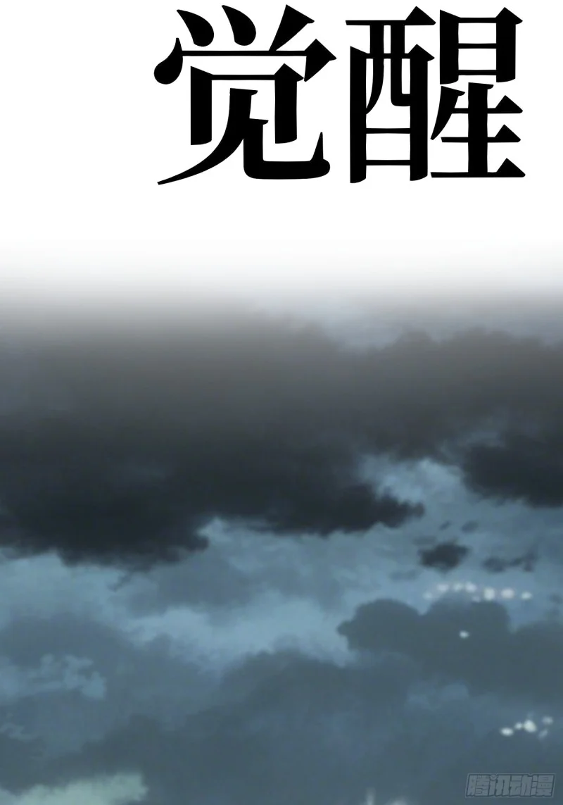 第155话 第25页