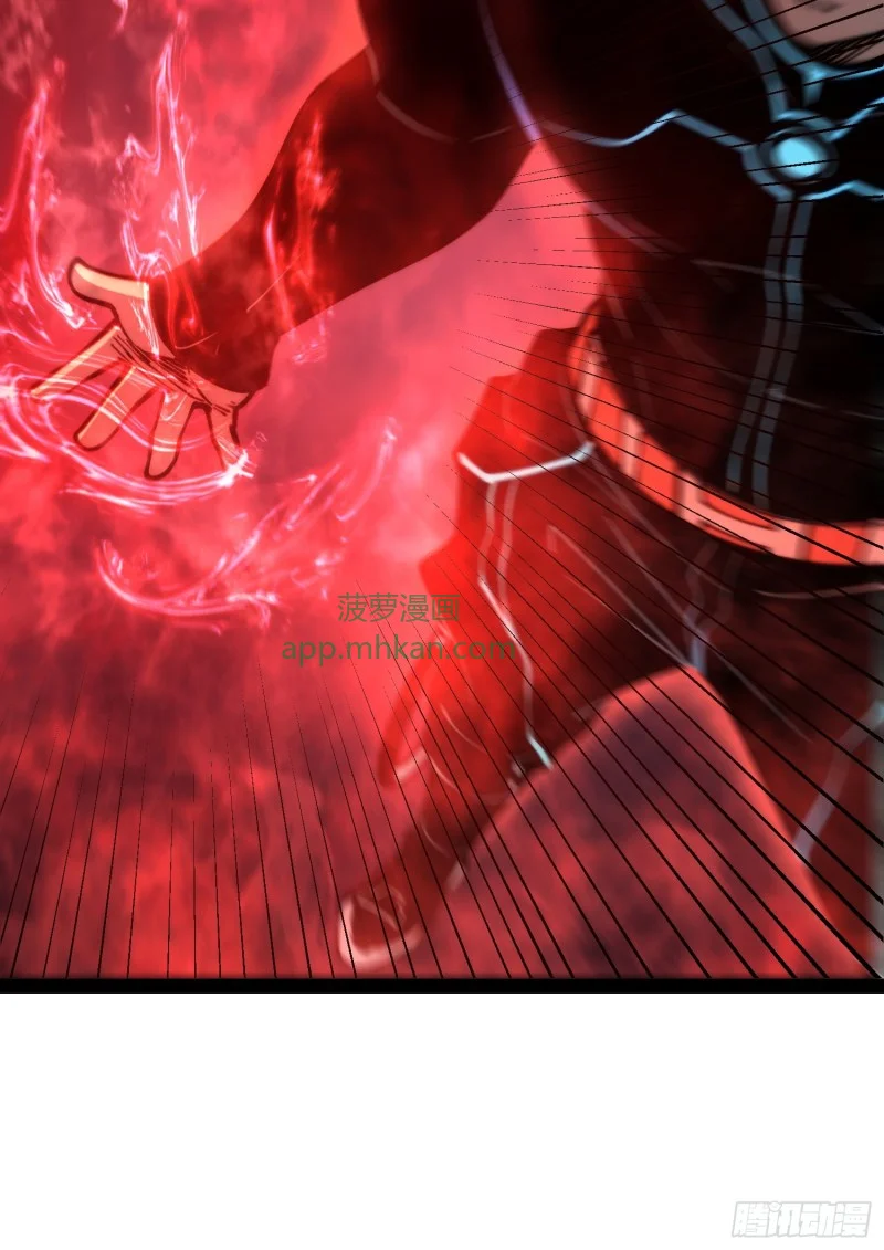 第155话 第29页