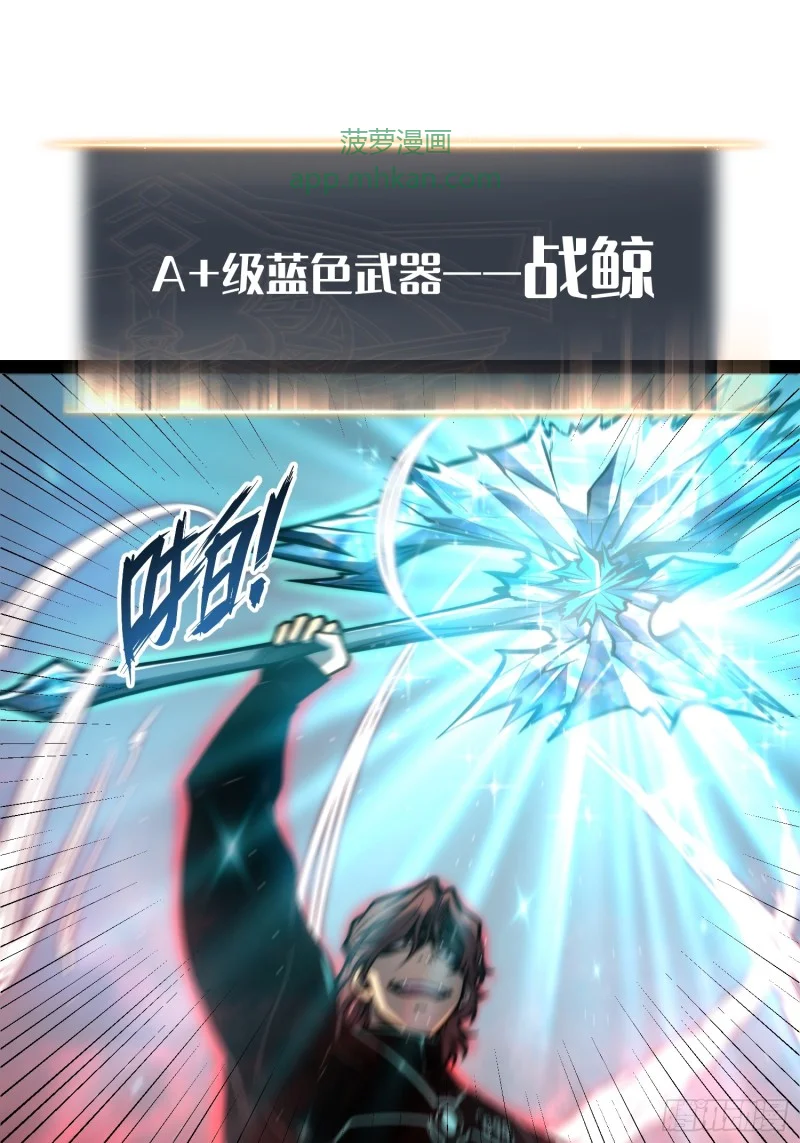 第155话 第30页