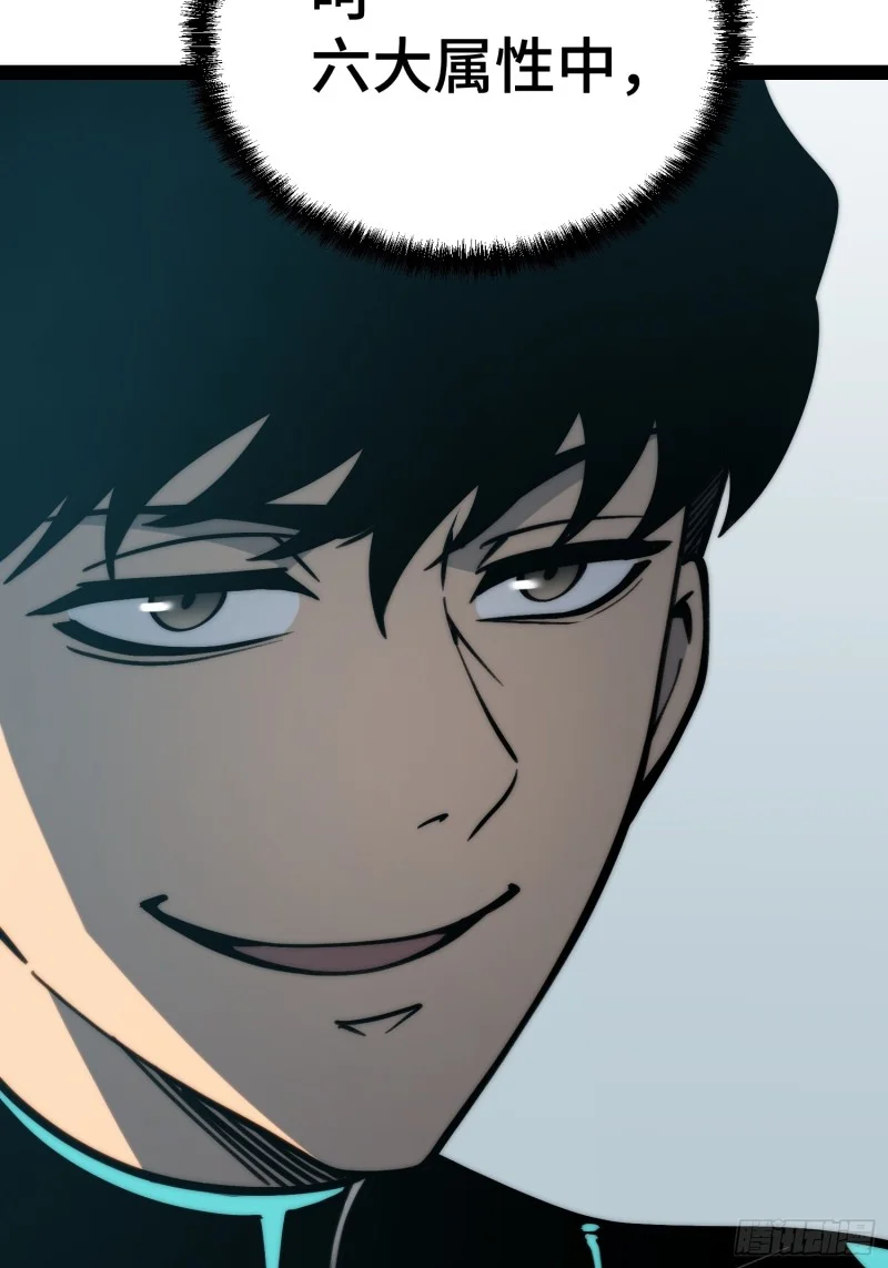 第155话 第33页