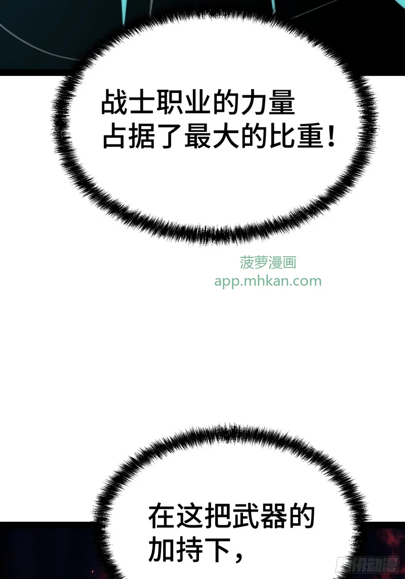 第155话 第34页