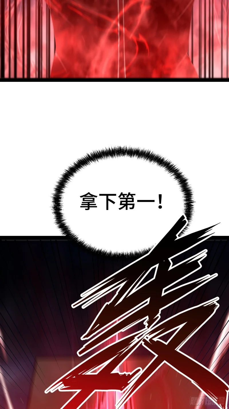 第155话 第39页