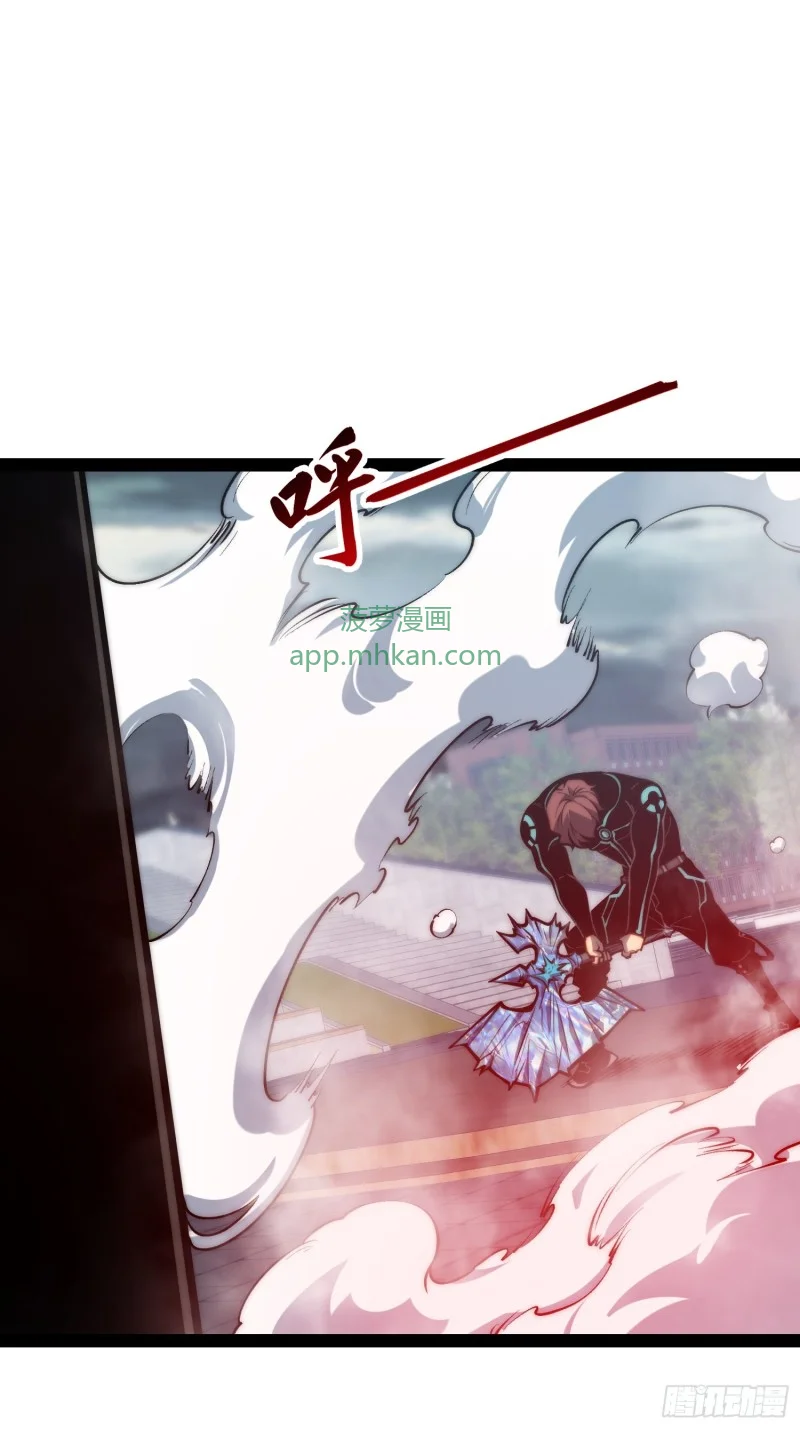 第155话 第41页