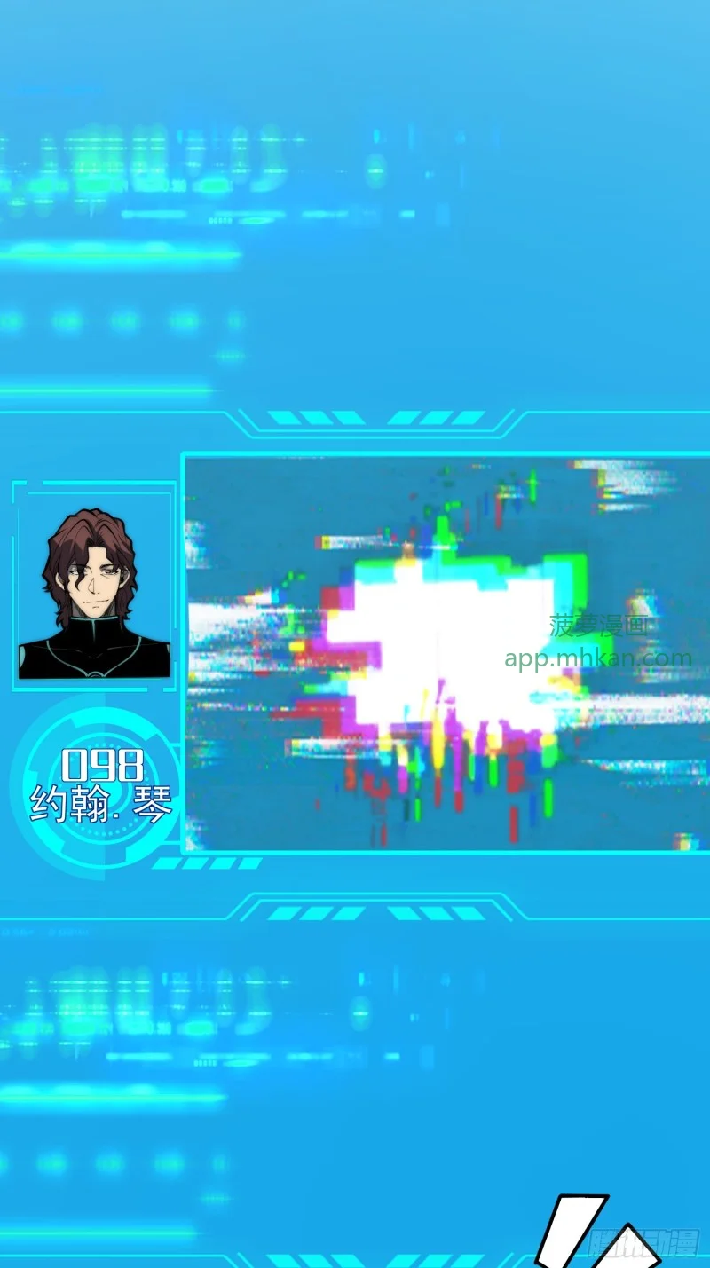 第155话 第43页
