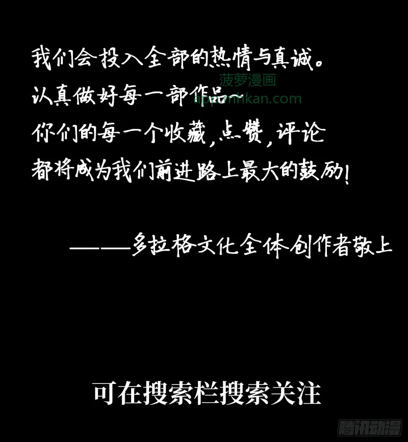 第155话 第48页