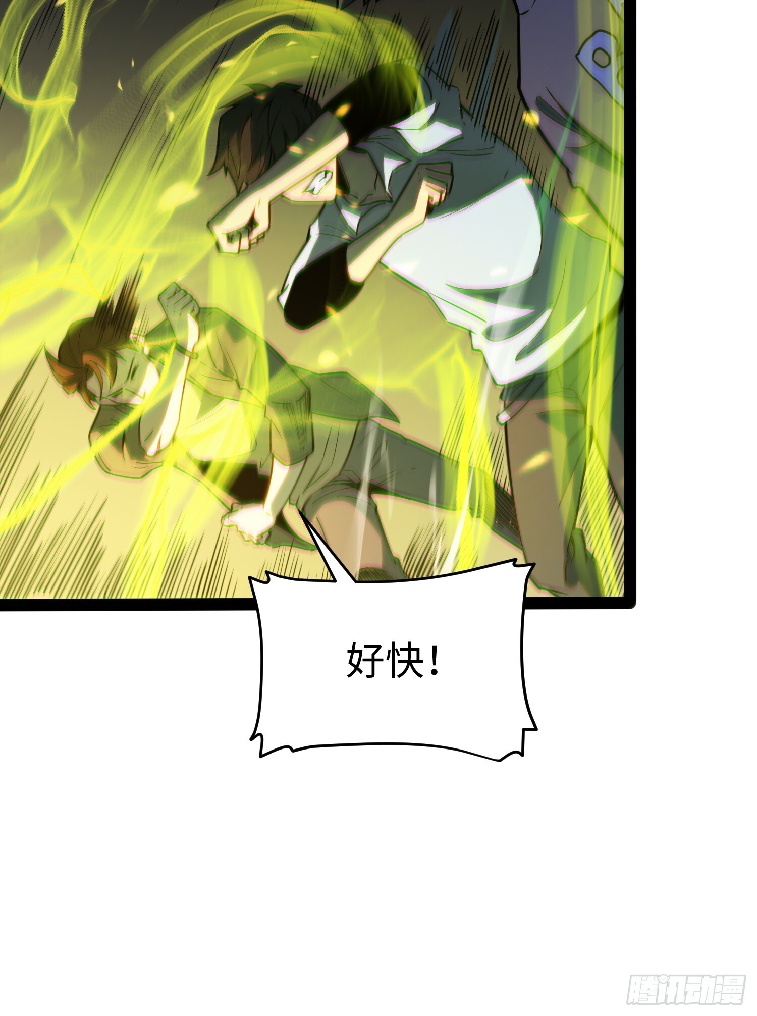 第36话 第34页