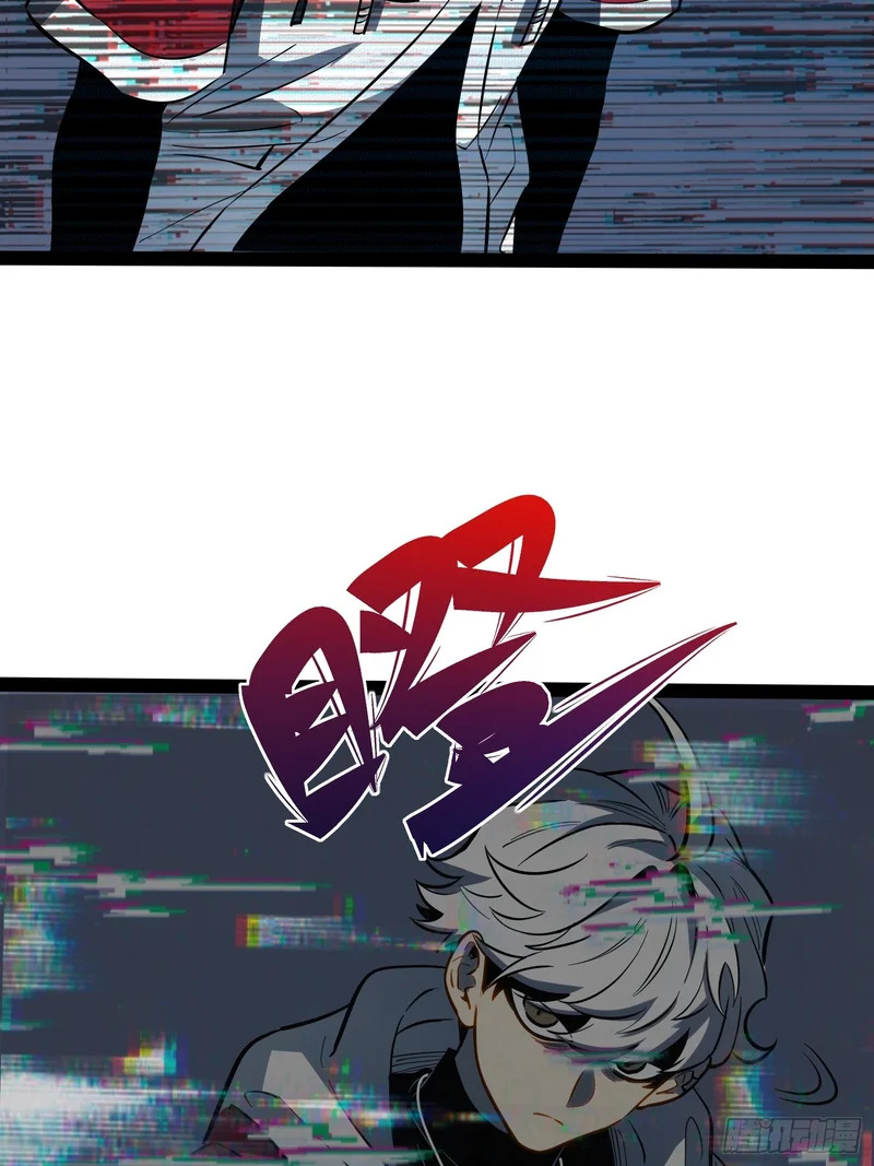 第74话 第4页
